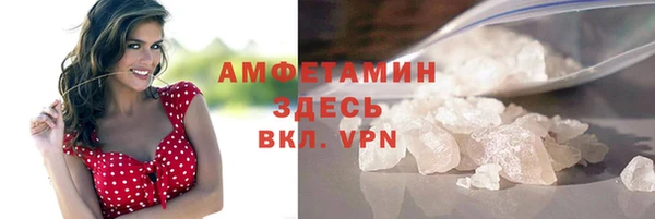 MDMA Premium VHQ Горно-Алтайск